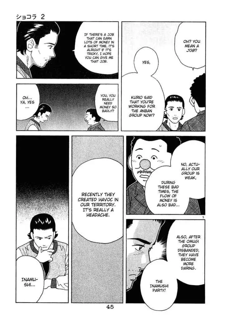 Chocolat (KUBONOUCHI Eisaku) Chapter 12 6